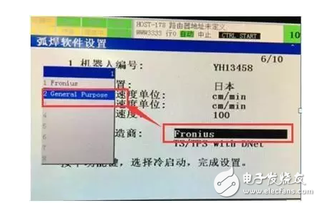 FANUC系統(tǒng)如何一步步匹配焊機