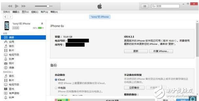 iOS10.3.3驗證通道再開啟，iPhone6s用戶的福音！iOS11正式版Beta2來臨，你降級還是升級？