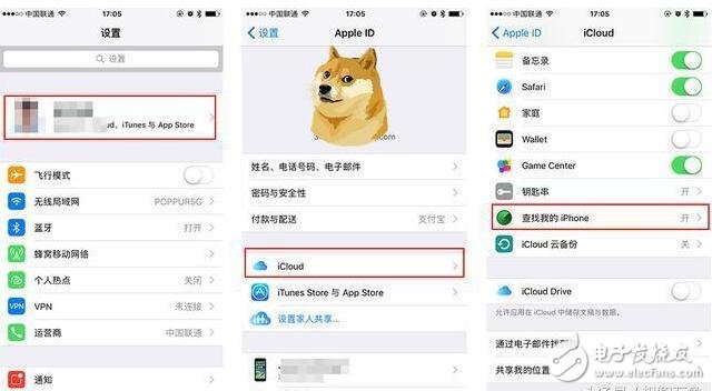 iOS10.3.3驗證通道再開啟，iPhone6s用戶的福音！iOS11正式版Beta2來臨，你降級還是升級？