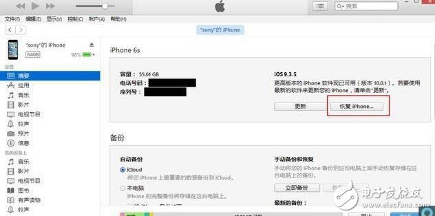 iOS10.3.3驗證通道再開啟，iPhone6s用戶的福音！iOS11正式版Beta2來臨，你降級還是升級？