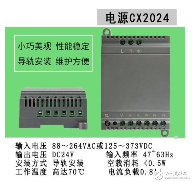 基于CX2024電源功能的及特點