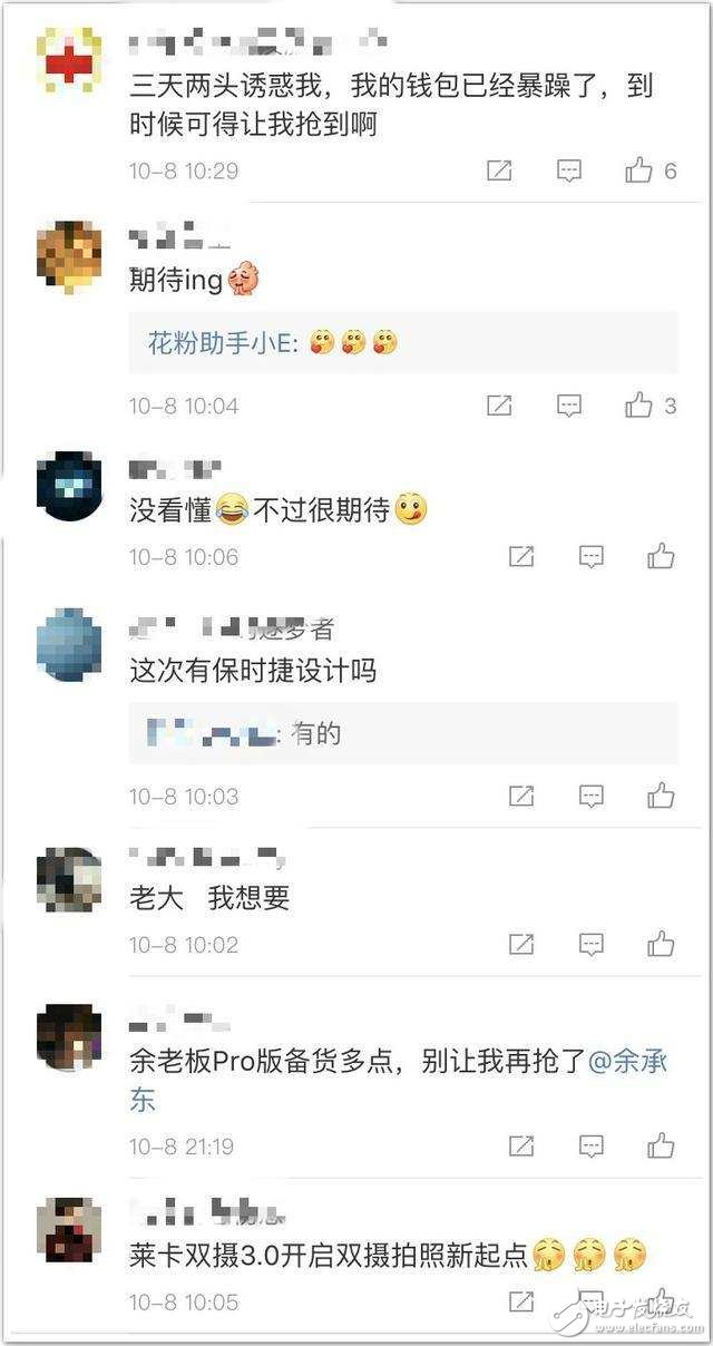 華為Mate10上市時(shí)間確定：華為Mate10確定采用徠卡雙攝，全新體驗(yàn)值得擁有