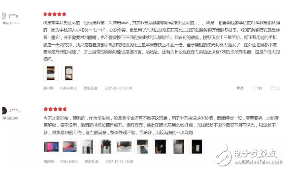 開(kāi)賣一周后，vivo X20用戶給出三點(diǎn)評(píng)價(jià)很扎心