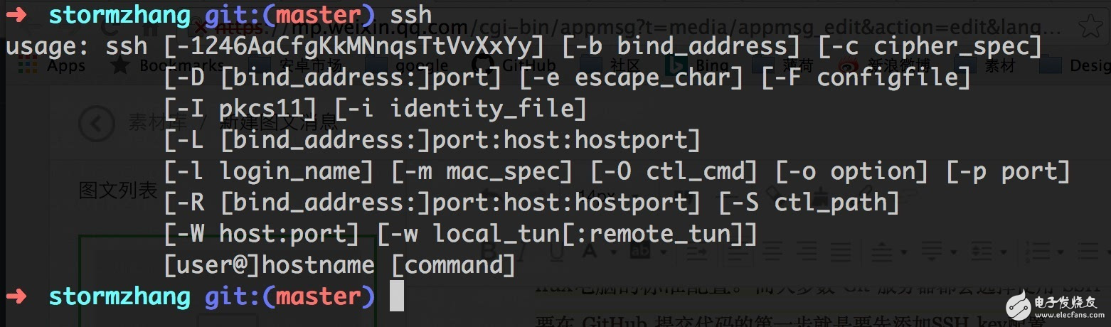 如何跟遠(yuǎn)程倉(cāng)庫(kù)一起協(xié)作提交代碼