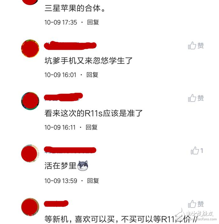 OPPO首款全面屏新機OPPOR11s曝光：全面屏+驍龍660，網(wǎng)友：三星蘋果的合體