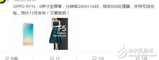 OPPO首款全面屏新機OPPOR11s曝光：全面屏+驍龍660，網(wǎng)友：三星蘋果的合體