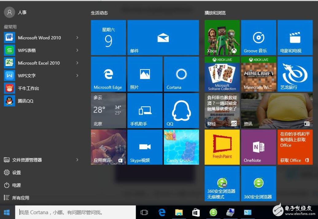 基于WIN系統(tǒng)觸摸屏驅(qū)動安裝步驟圖解