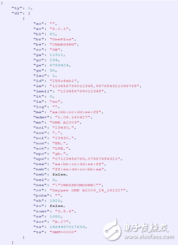 一加手機(jī)成為危險(xiǎn)機(jī),用戶隱私一覽無遺