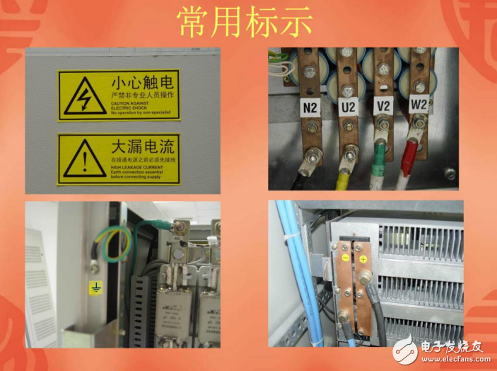 電源系統(tǒng)工作原理演示及開(kāi)關(guān)電源原理及日常維護(hù)全解析