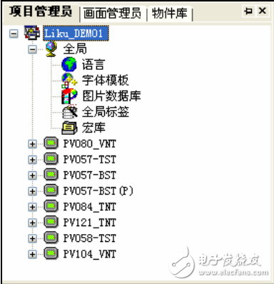 PanelMaster觸控大師軟件操作說明