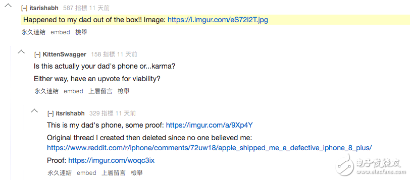 iPhone8Plus最新消息：iPhone電池繼續(xù)爆，iPhone8Plus電池膨脹事故美國(guó)也出現(xiàn)？
