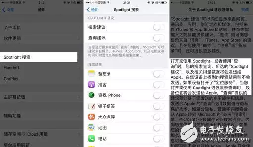 對(duì)一加5還有信心嗎？外媒曝光一加手機(jī)獲取用戶信息，一加官方承認(rèn)此行為！