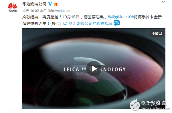 華為mate10真機(jī)圖片曝光，你絕對想不到