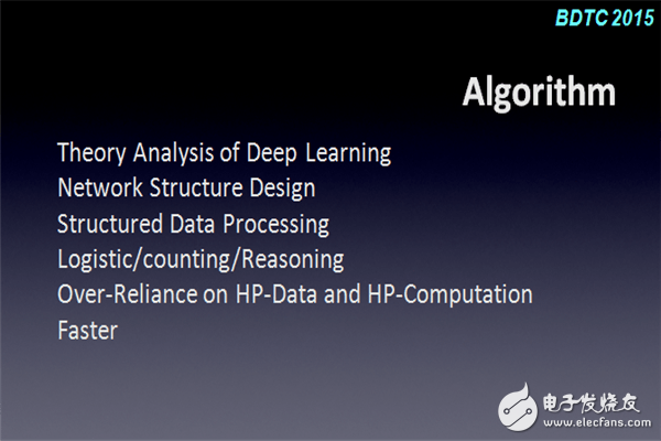 基于深度學(xué)習(xí)的圖像識(shí)別及MxNet開(kāi)源框架設(shè)計(jì)