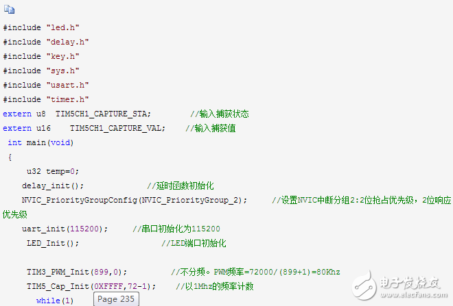 stm32定時器輸入捕獲
