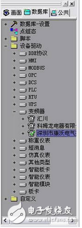 紫金橋組態(tài)軟件同硬件設(shè)備通訊備忘錄