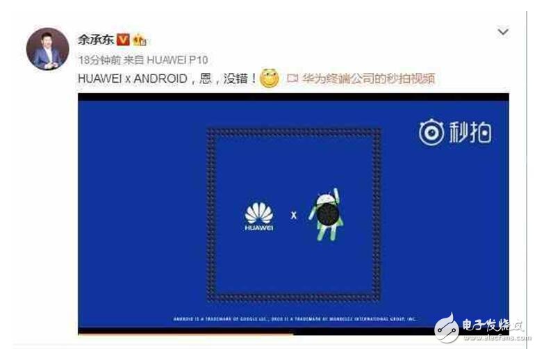 華為Mate10上市時(shí)間倒計(jì)時(shí)：發(fā)布會(huì)即將開始宣傳海報(bào)曝光，華為Mate10六大細(xì)節(jié)匯總