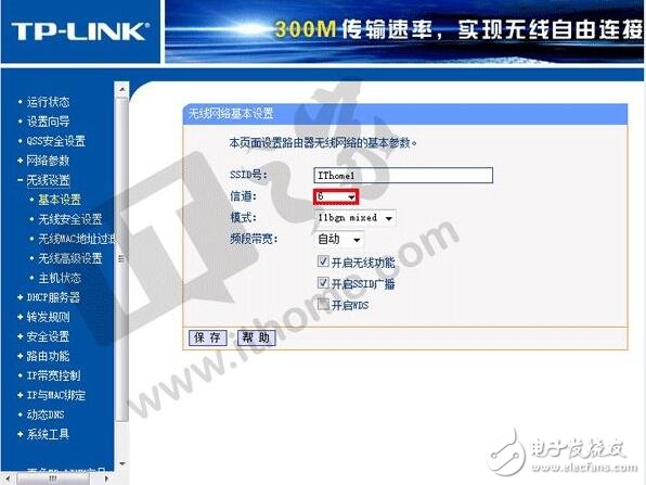 談?wù)劅o線路由器橋接如何解決家庭WiFi死角問題