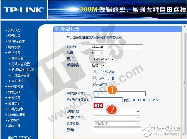 談?wù)劅o線路由器橋接如何解決家庭WiFi死角問題