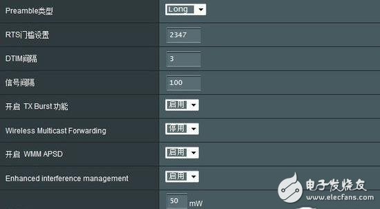 wifi覆蓋解決方案要從發(fā)射功率、無(wú)線信道、擺放位置、擴(kuò)展無(wú)線入手