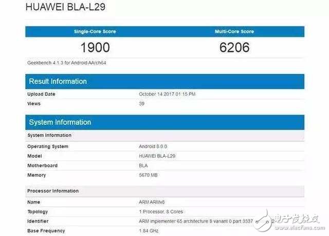 華為Mate10價(jià)格先知道，發(fā)布會(huì)倒計(jì)時(shí)人工智能很驚喜