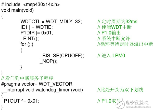 看門狗喂狗時間及程序