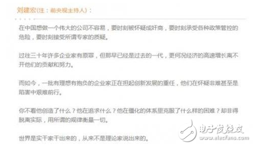 研報(bào)的尷尬,樂視遭遇1600億市值暴跌63% 