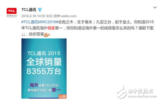 TCL的傷！悄然崛起,持續(xù)低迷