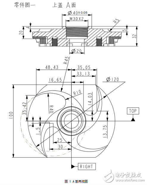 基于UG數(shù)控加工的上蓋設(shè)計