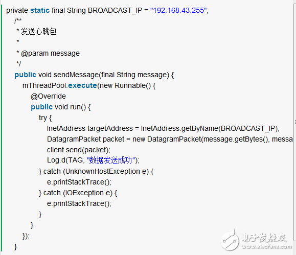 基于Android完整UDP通信模塊的實現