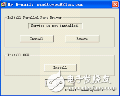 使用JTAG燒寫(xiě)Nand Flash實(shí)驗(yàn)解析