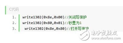 ds1302與單片機的連接，51單片機操作ds1302流程展示