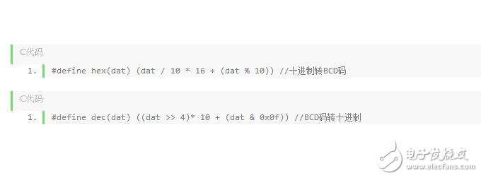 ds1302與單片機的連接，51單片機操作ds1302流程展示