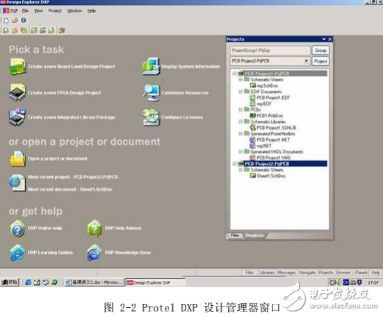 Protel DXP學(xué)習(xí) 138頁(yè) 3.1M 高清書(shū)簽版