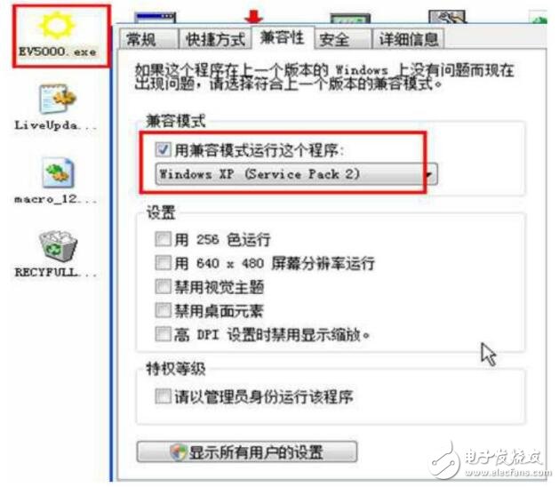 基于KINCO的HMI軟件類問題機(jī)通訊類問題