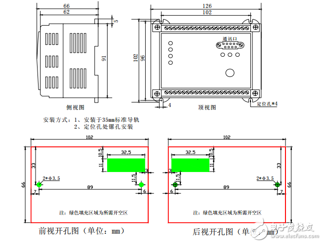 B002 DCM621低壓電動(dòng)機(jī)保護(hù)用戶手冊V2.3