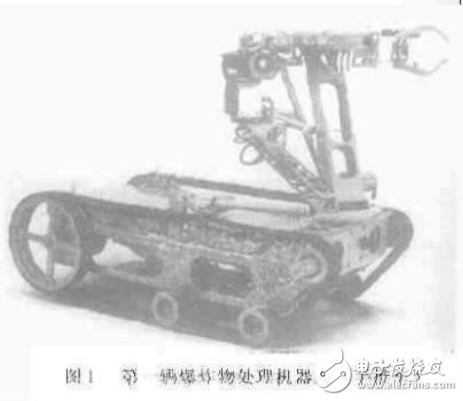 排爆機(jī)器人的概述及其相關(guān)技術(shù)的介紹