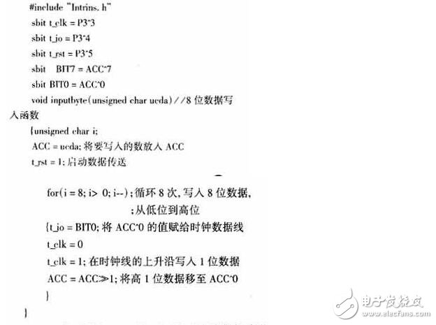 DS1302芯片的使用，時鐘芯片DS1302功能匯總