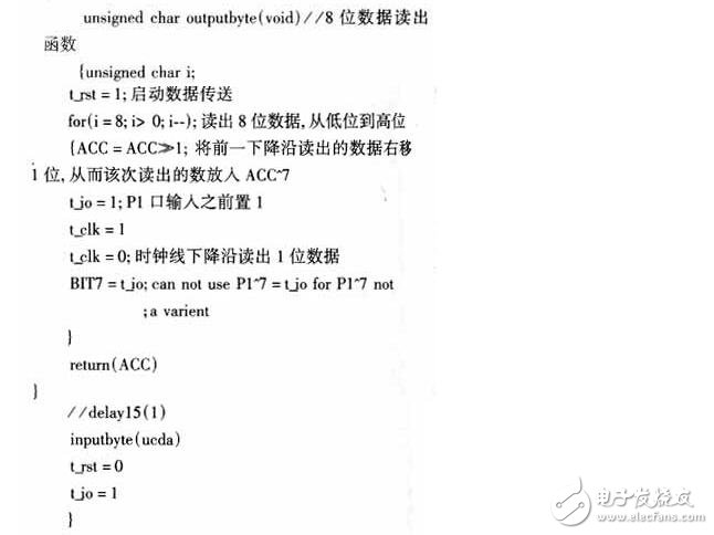 DS1302芯片的使用，時鐘芯片DS1302功能匯總