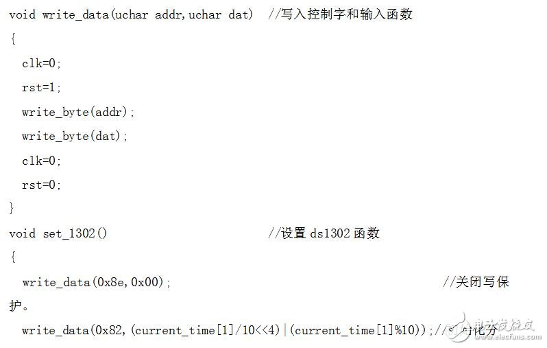 基于ds1302的數(shù)碼管時鐘程序，顯示時分秒