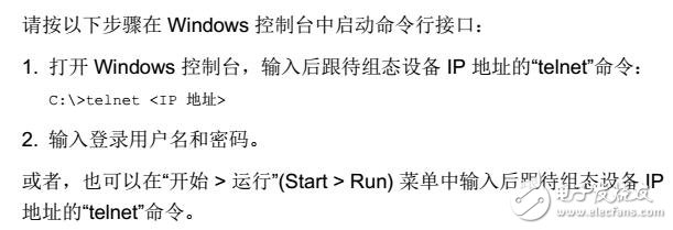 SCALANCE W780/W740S特定的功能及網(wǎng)絡(luò)結(jié)構(gòu)