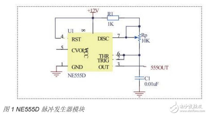 智能無線充電器可自動斷電功能的設計