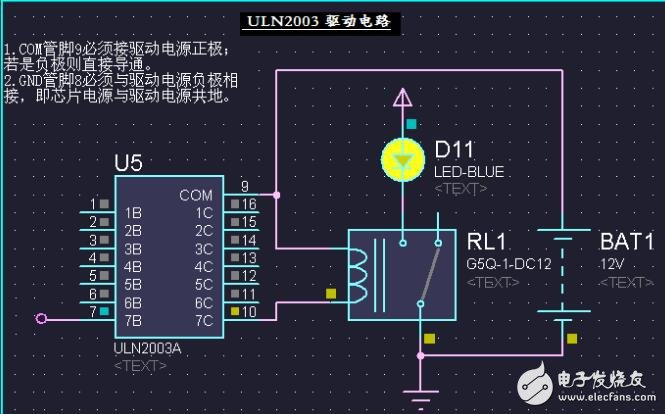 uln2003繼電器，ULN2003用于驅(qū)動繼電器的電路