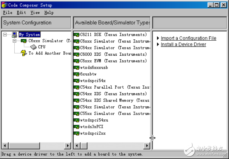 教你如何使用CCS進行DSP編程-從入門到精通
