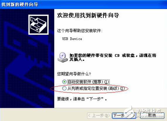 5509開(kāi)發(fā)板USB引導(dǎo)下載程序使用說(shuō)明