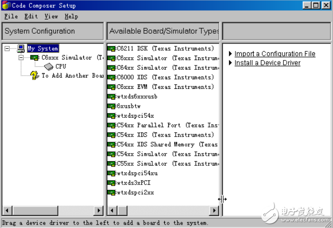 DSP- CCS編程入門(mén)