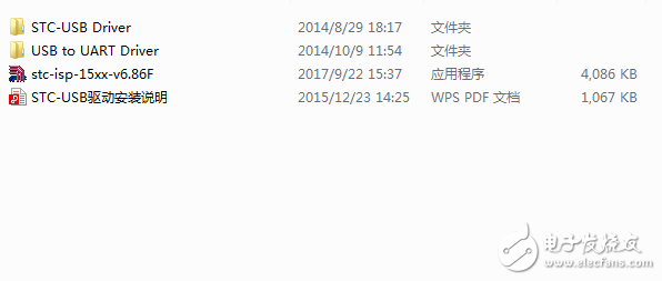 STC單片機(jī)燒錄軟件