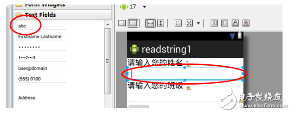實訓(xùn)4-2 Android讀據(jù)讀取——代碼編輯