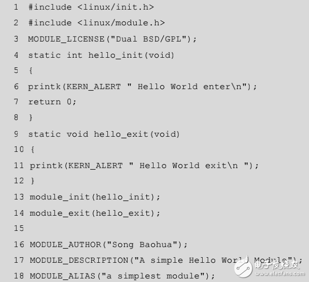 《Linux設備驅動開發(fā)詳解》第4章、Linux內(nèi)核模塊