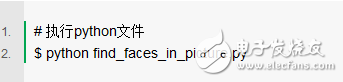 人臉識別沒那么難,1行命令就能實現(xiàn)